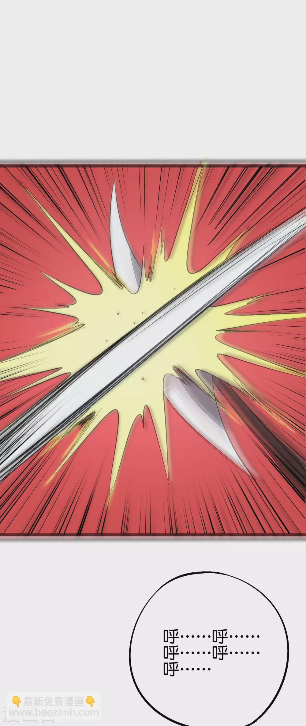 第2季89话 十八连环斩！-第145话