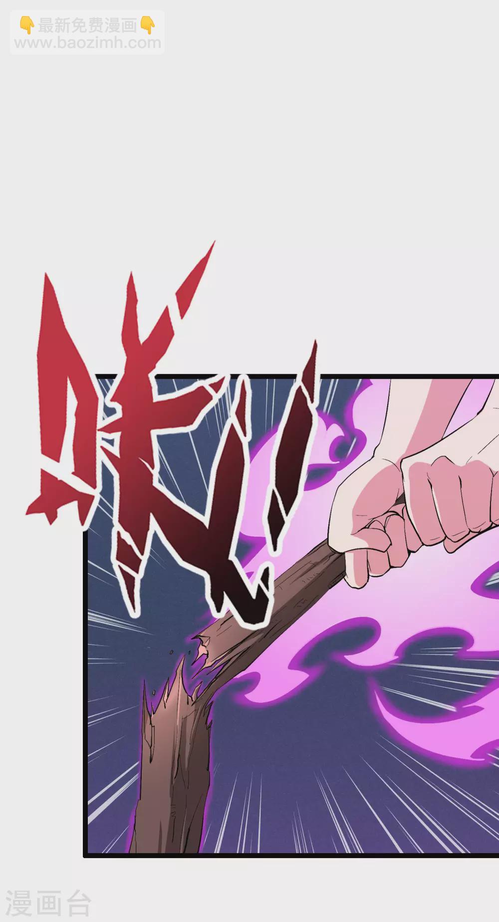 第2季89话 十八连环斩！-第145话