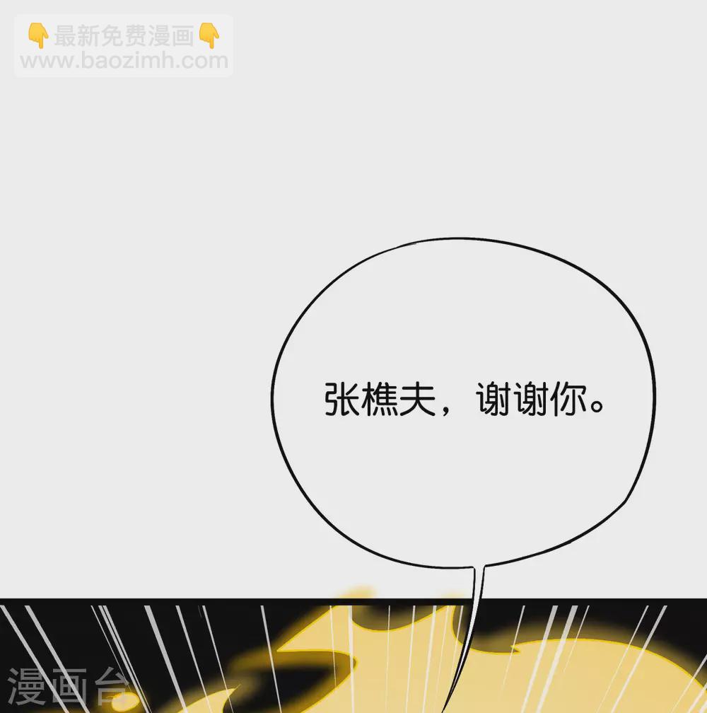 第2季89话 十八连环斩！-第145话