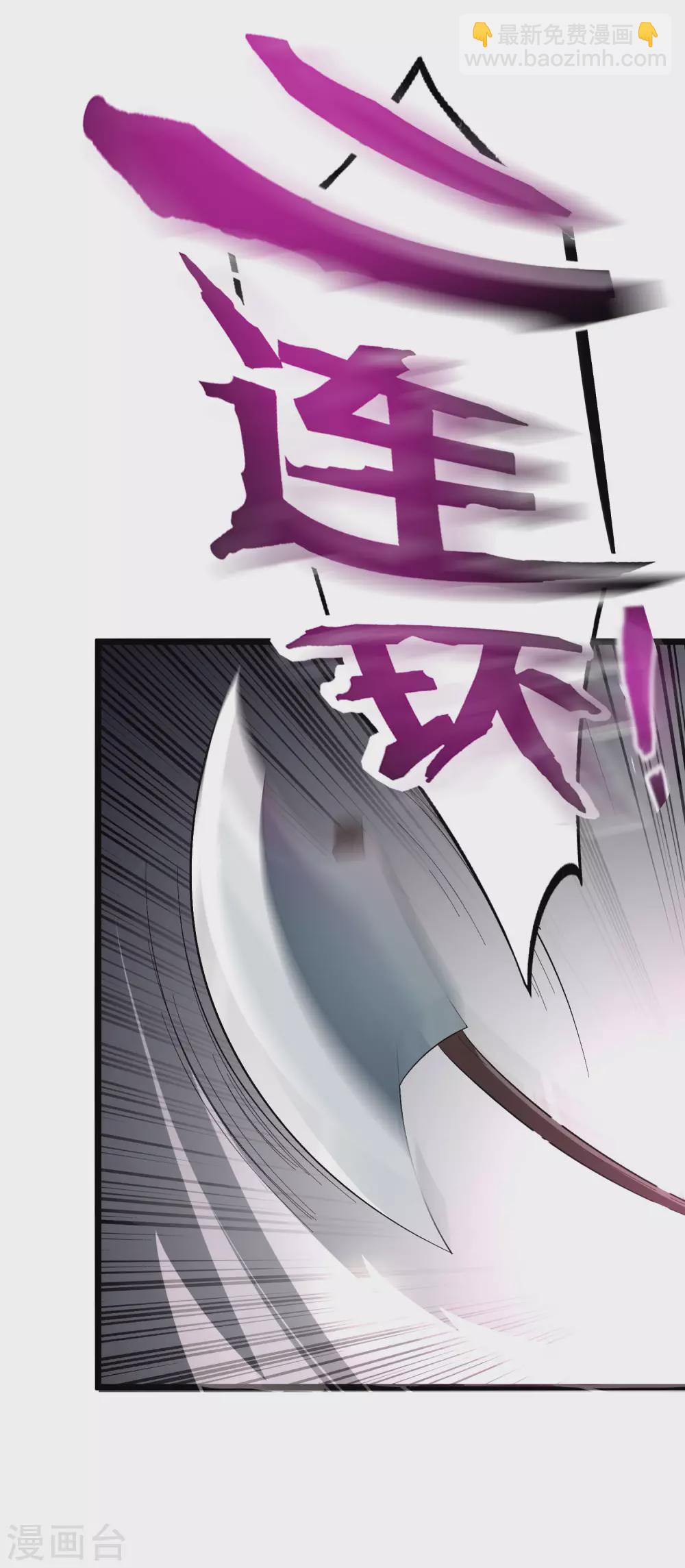 第2季89话 十八连环斩！-第145话