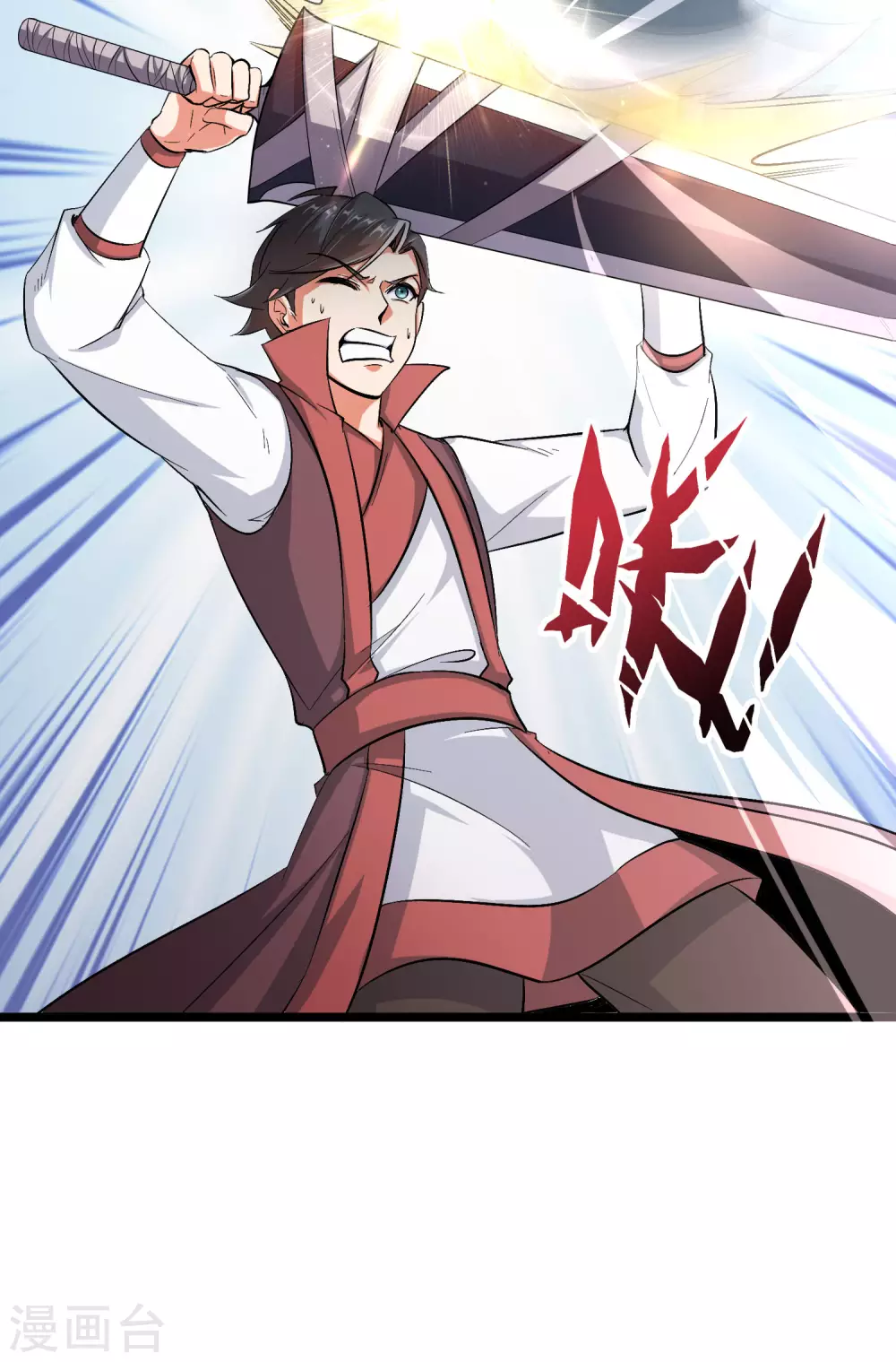 第2季89话 十八连环斩！-第145话