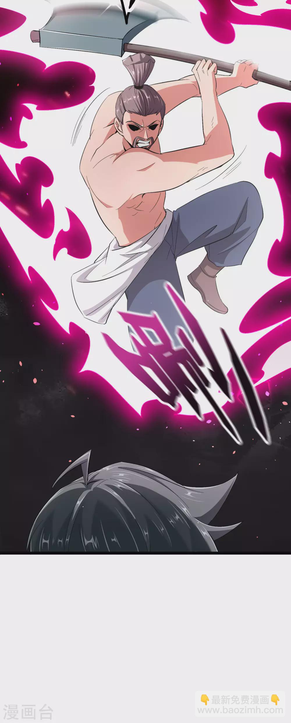 第2季89话 十八连环斩！-第145话