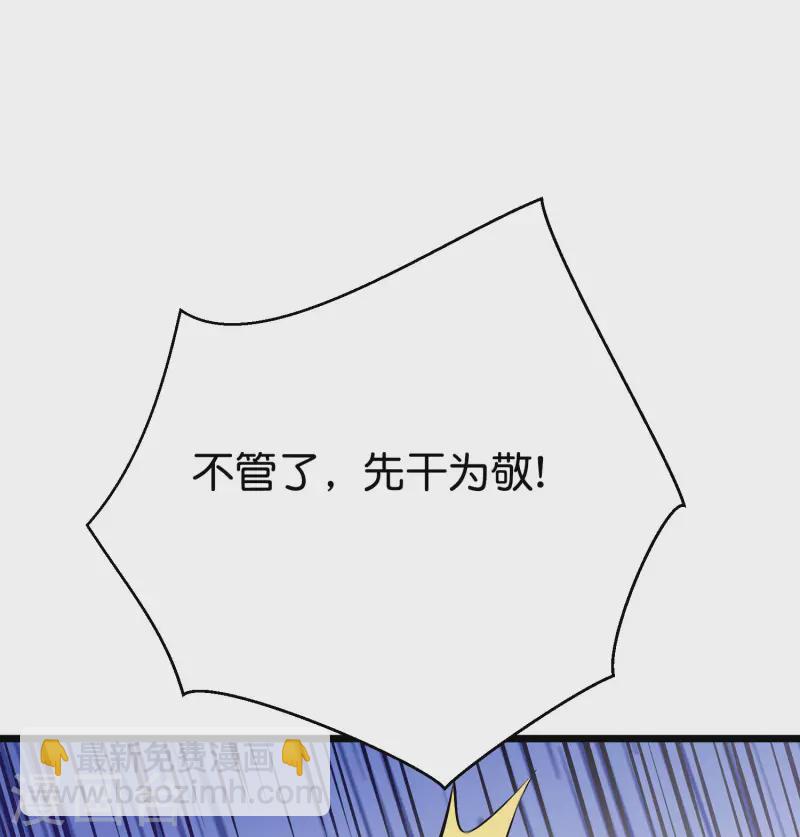 第2季91话 堂主居然是个小孩？！-第147话
