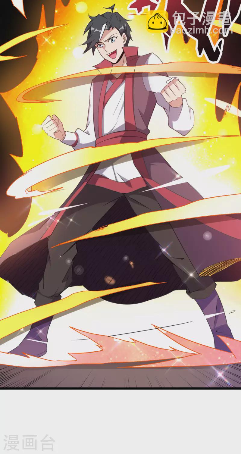 第2季91话 堂主居然是个小孩？！-第147话