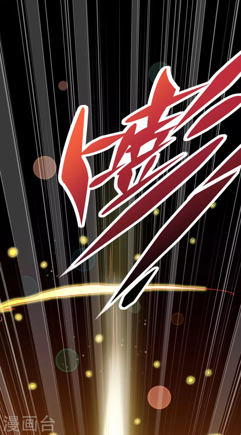 第2季91话 堂主居然是个小孩？！-第147话