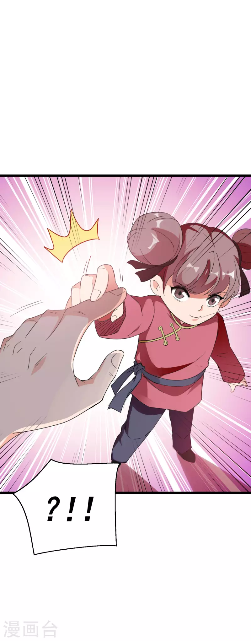 第2季91话 堂主居然是个小孩？！-第147话