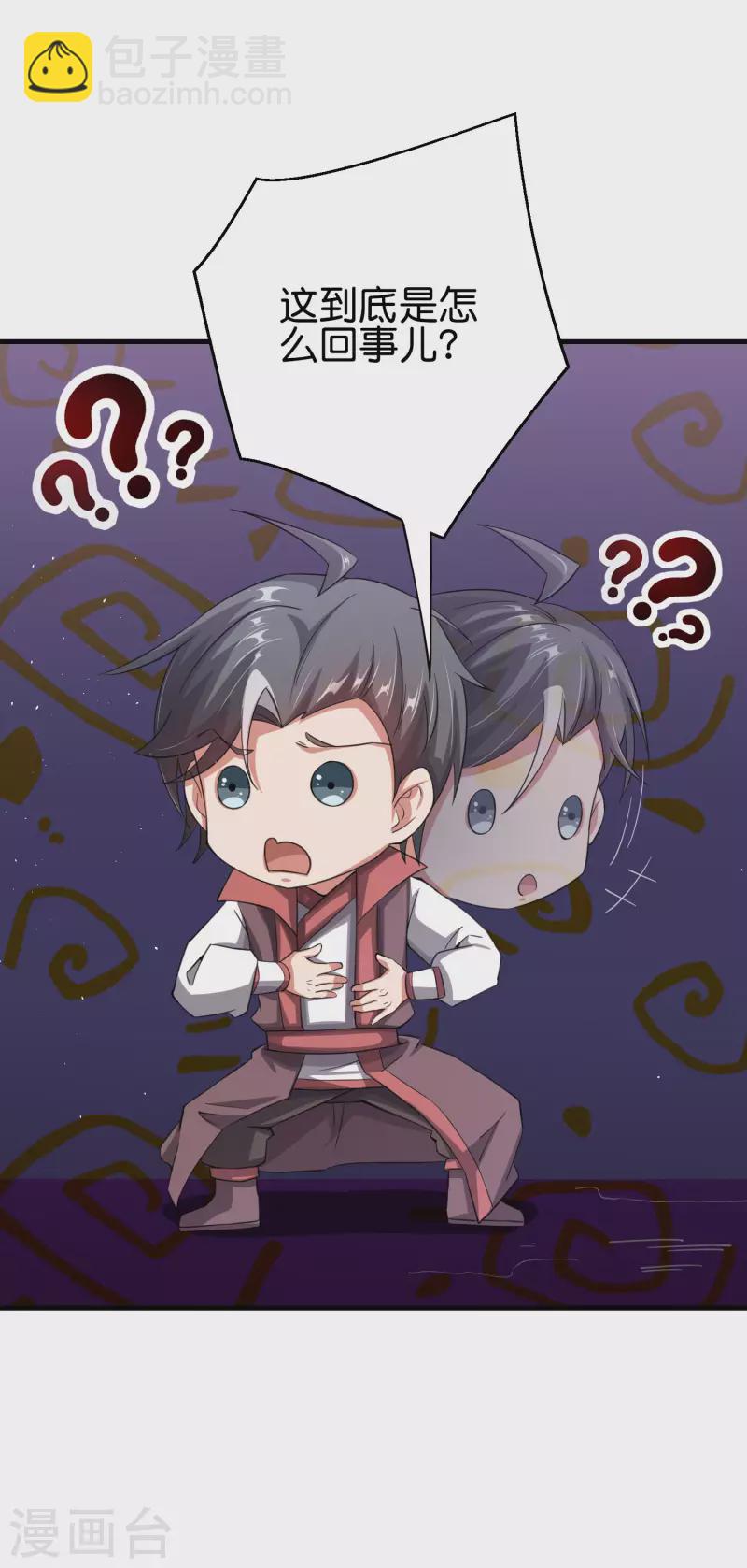 第2季93话 配出一种解不了的毒！-第149话
