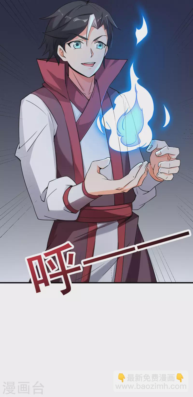 第2季93话 配出一种解不了的毒！-第149话