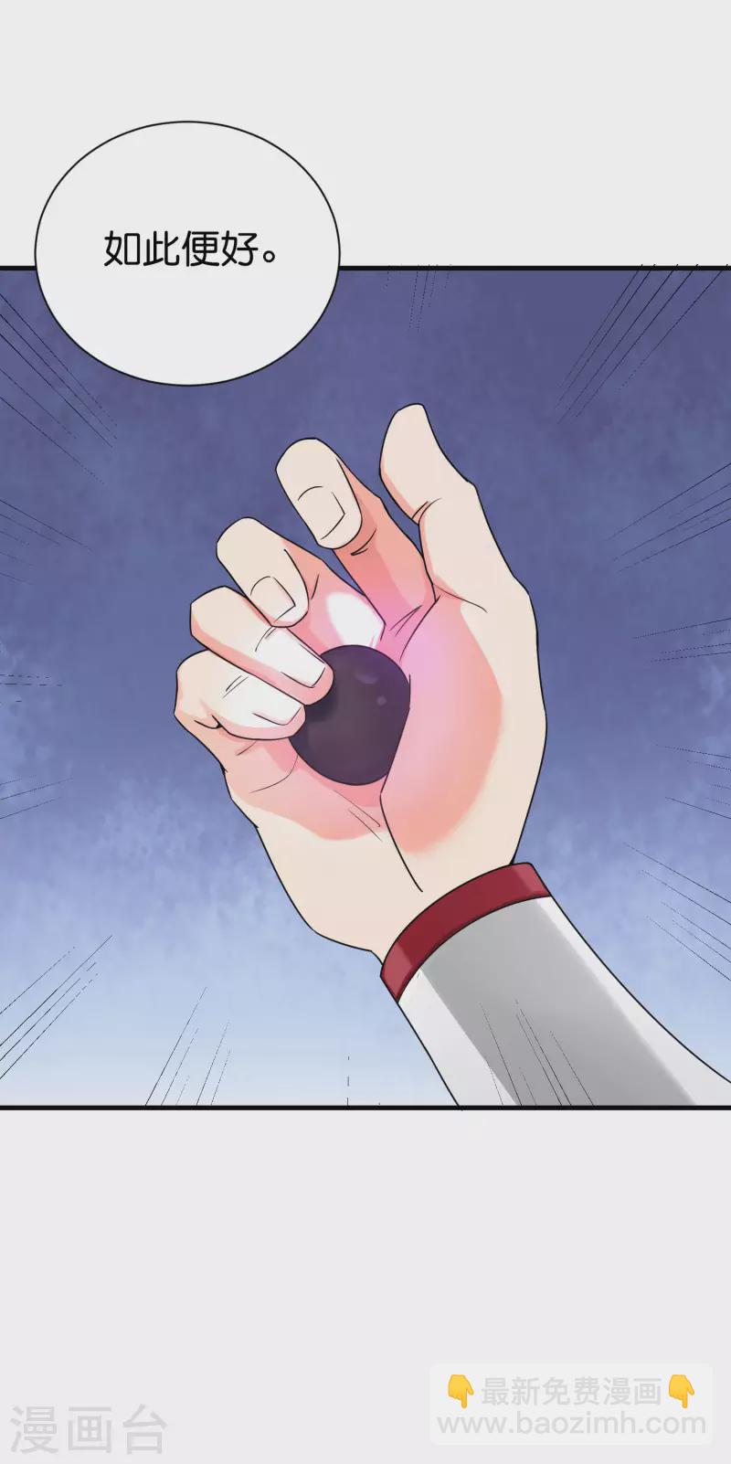 第2季93话 配出一种解不了的毒！-第149话