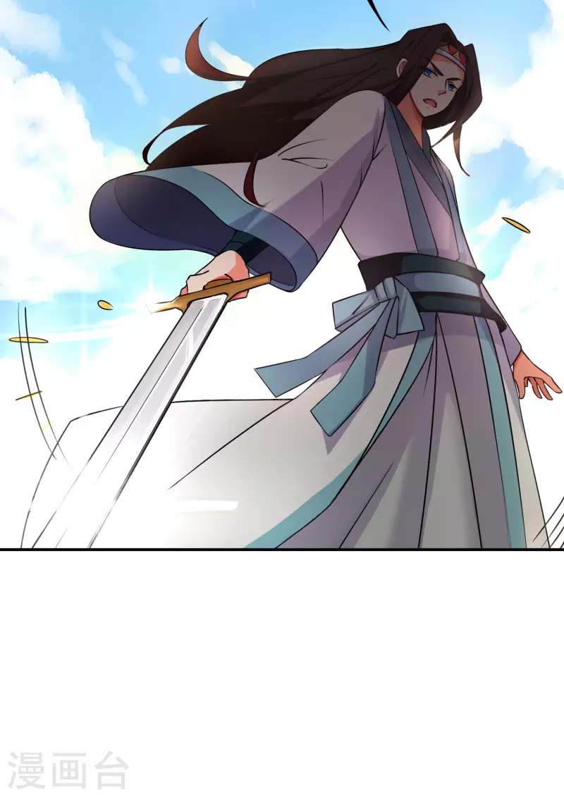 第2季95话 伏天执法堂堂主-第151话