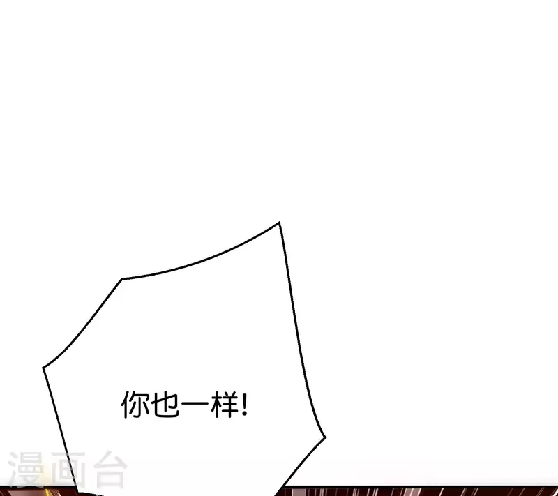 第2季95话 伏天执法堂堂主-第151话