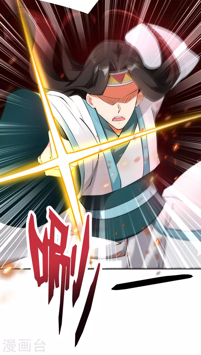 第2季95话 伏天执法堂堂主-第151话