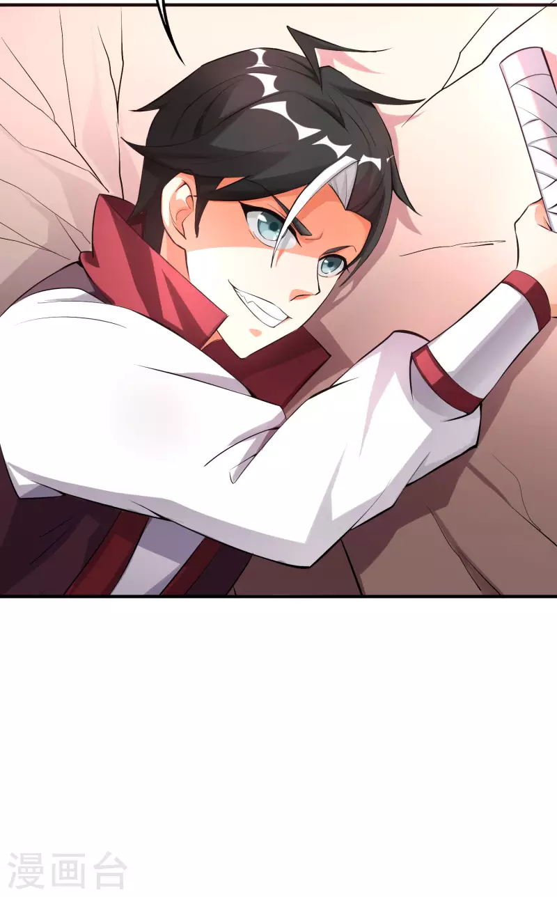 第2季95话 伏天执法堂堂主-第151话