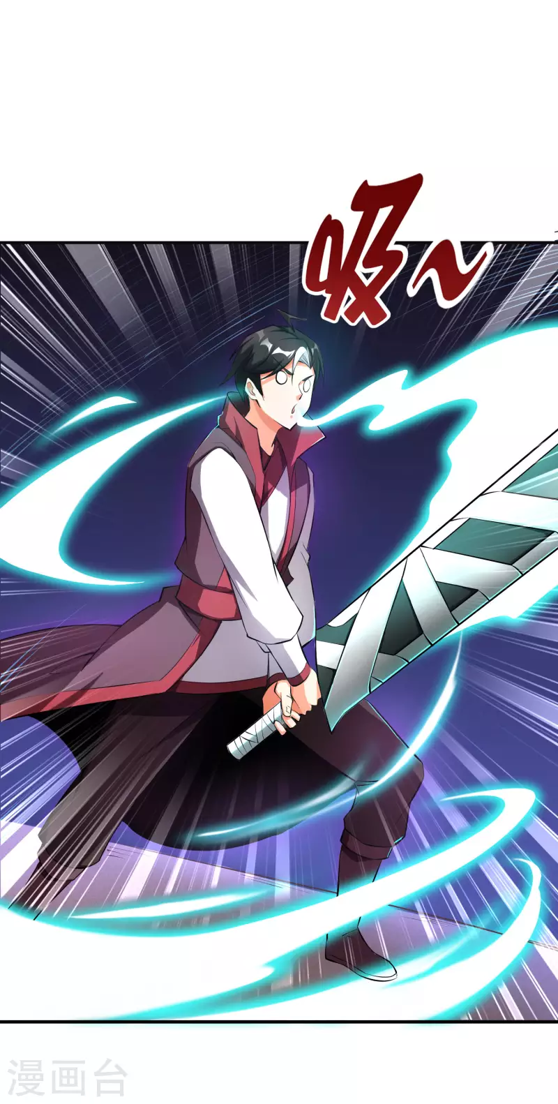 第2季95话 伏天执法堂堂主-第151话