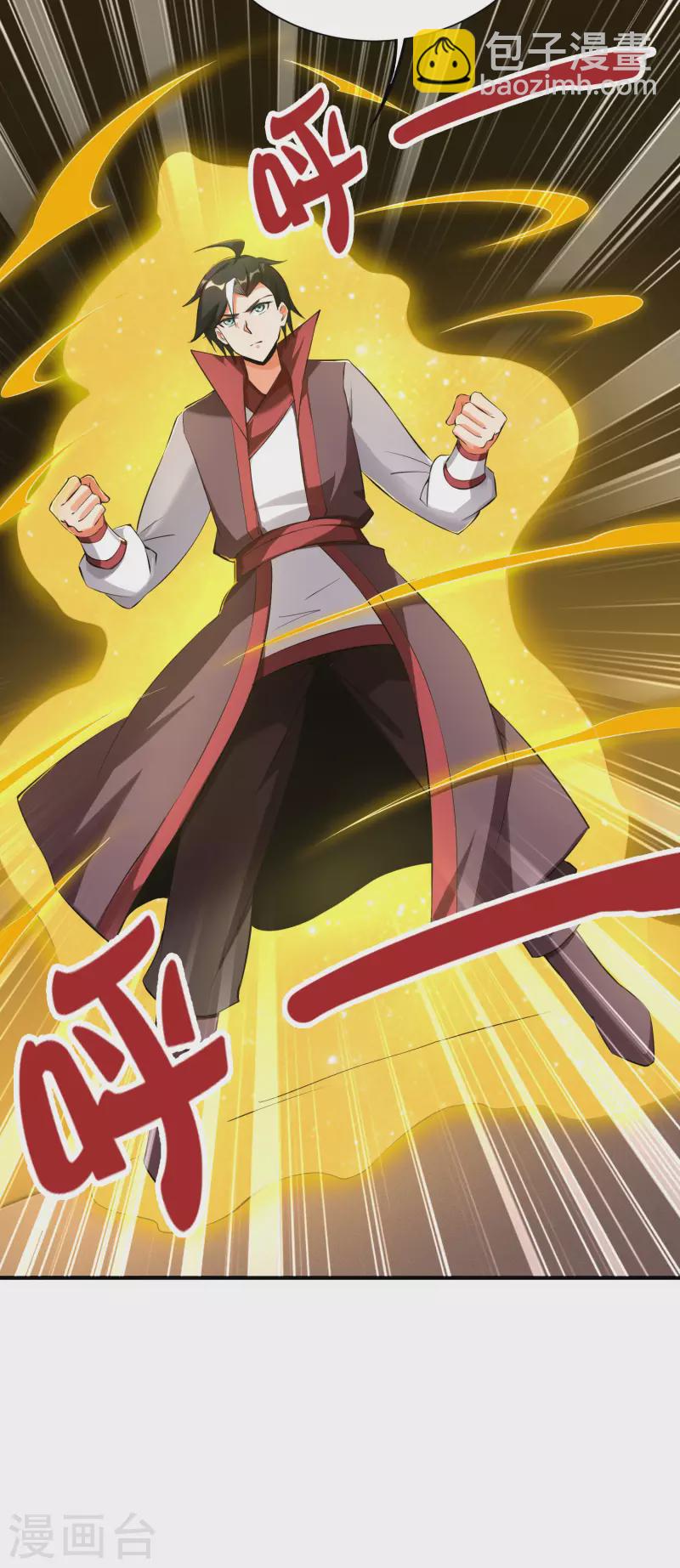 第2季95话 伏天执法堂堂主-第151话