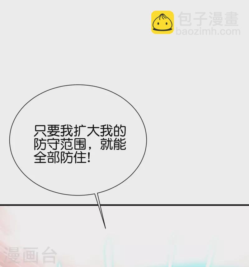 第2季95话 伏天执法堂堂主-第151话