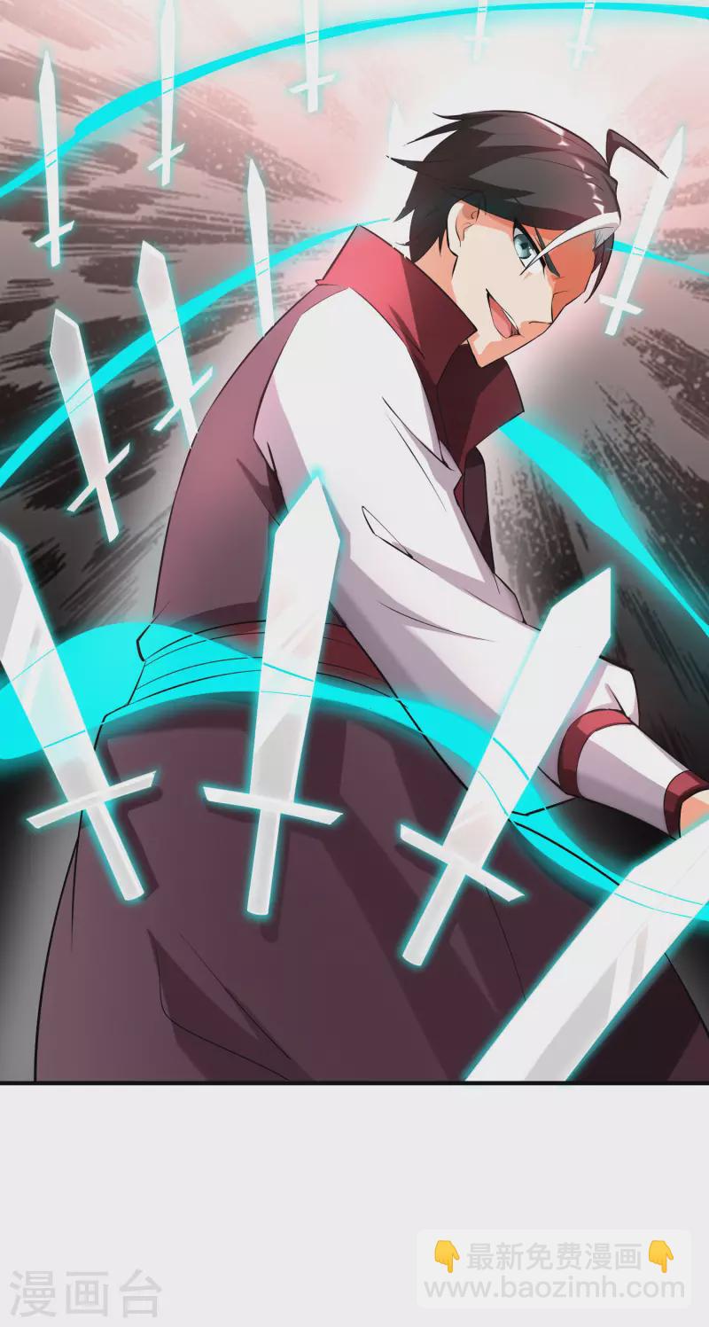 第2季95话 伏天执法堂堂主-第151话