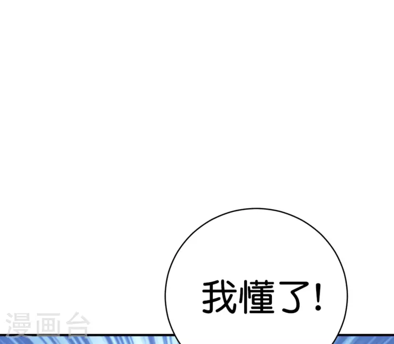 第2季95话 伏天执法堂堂主-第151话