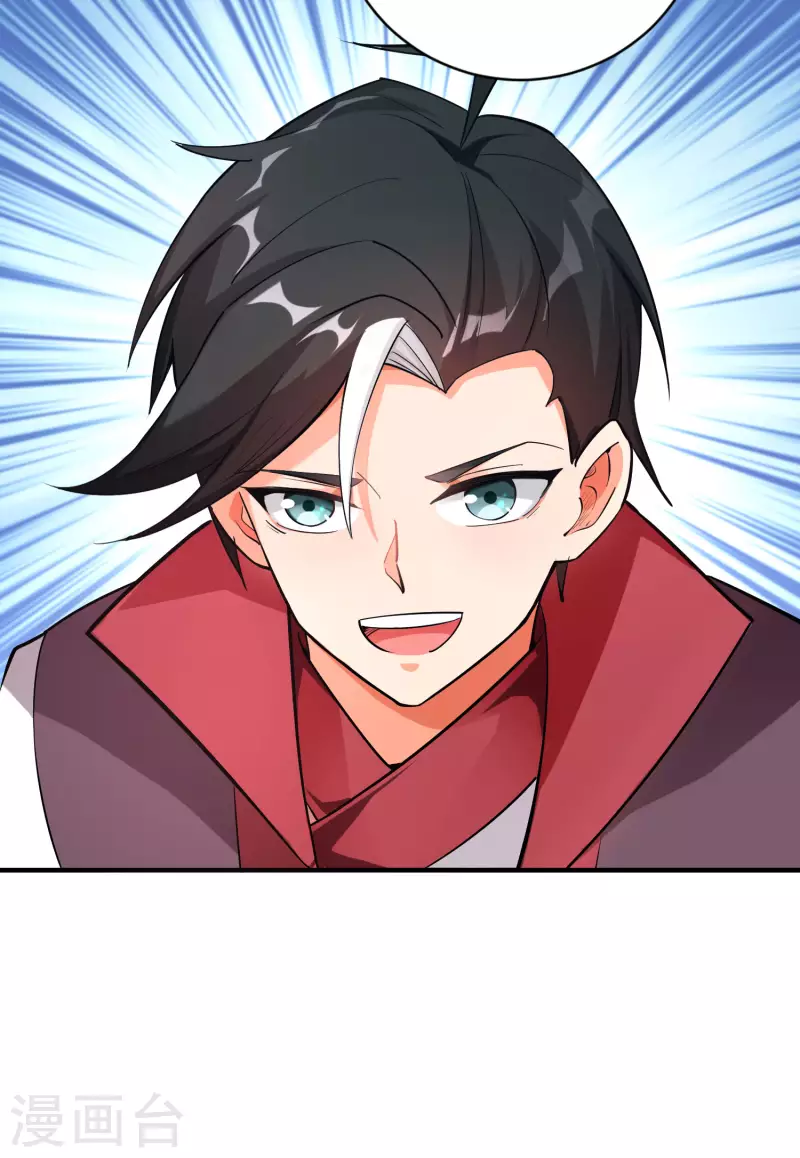 第2季95话 伏天执法堂堂主-第151话