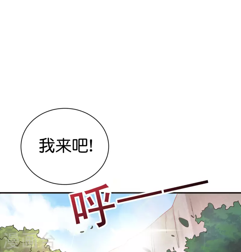 第2季95话 伏天执法堂堂主-第151话