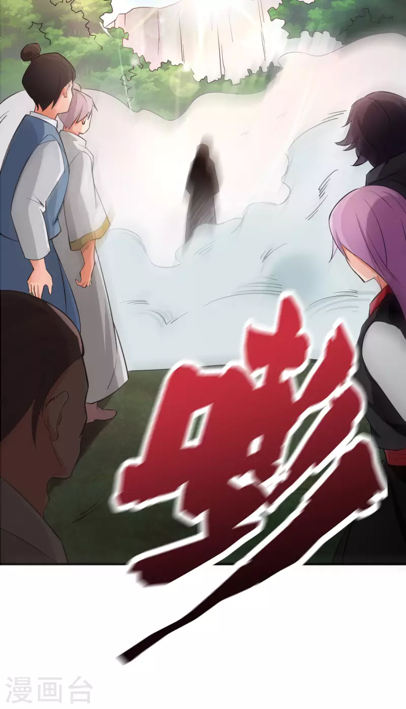 第2季95话 伏天执法堂堂主-第151话