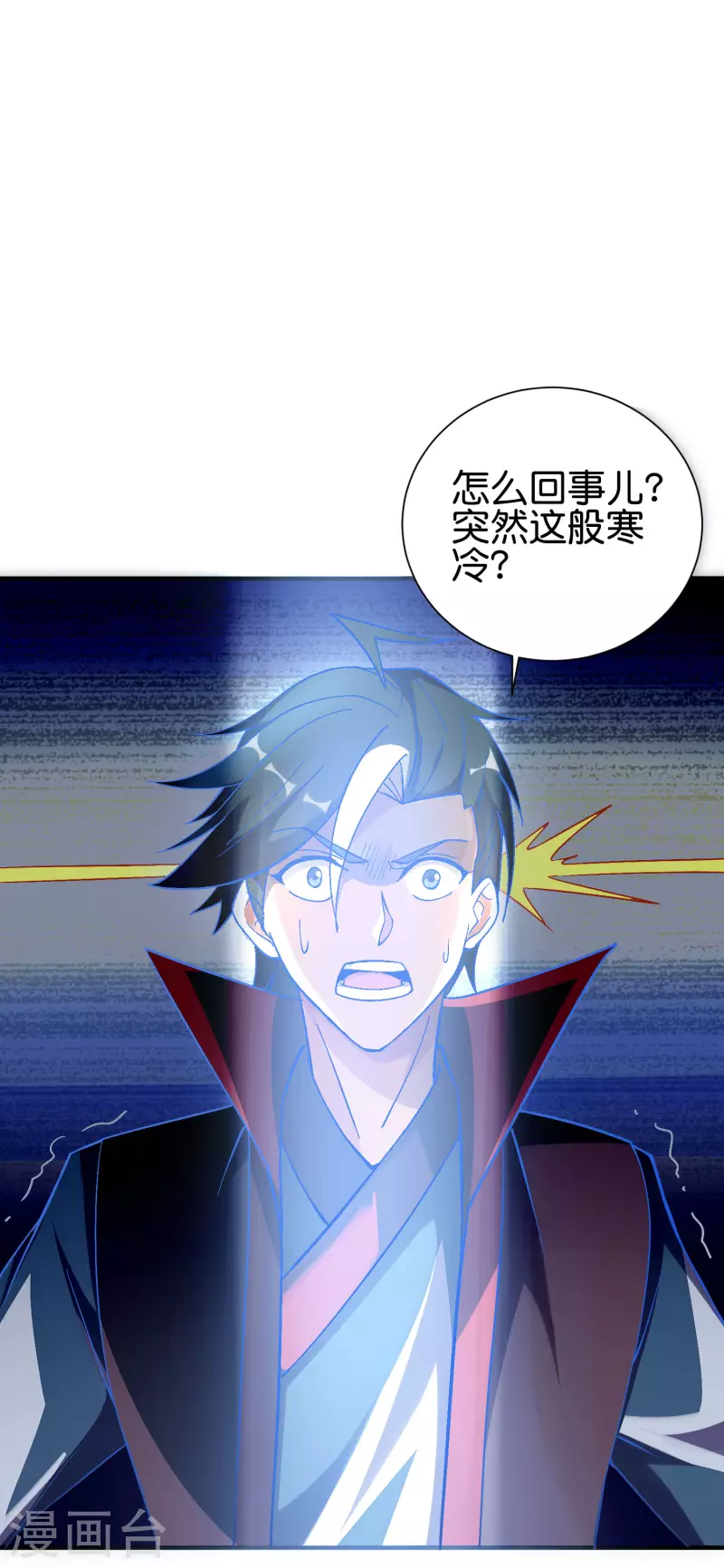 第2季97话 密室里的宝物-第153话
