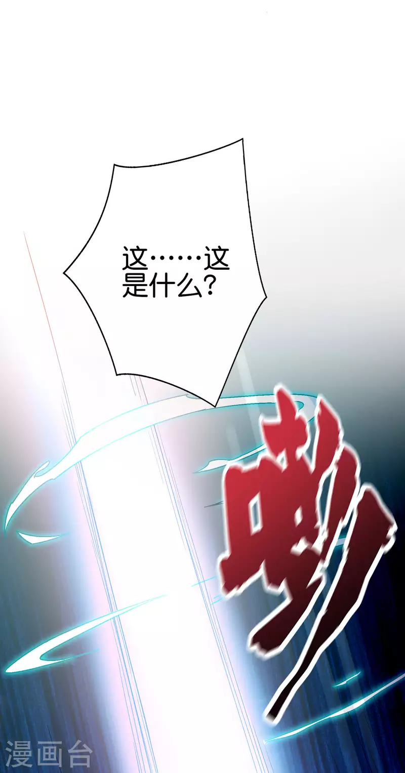 第2季97话 密室里的宝物-第153话