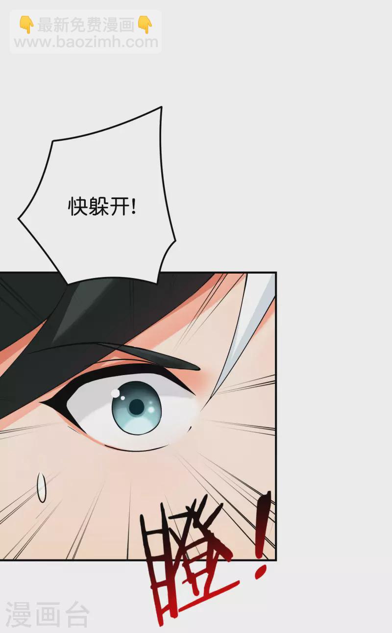 第2季97话 密室里的宝物-第153话