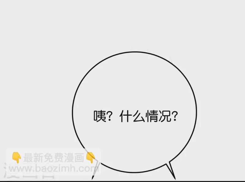 第2季97话 密室里的宝物-第153话