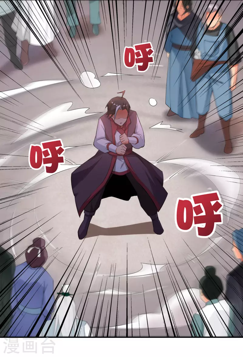 第2季97话 密室里的宝物-第153话