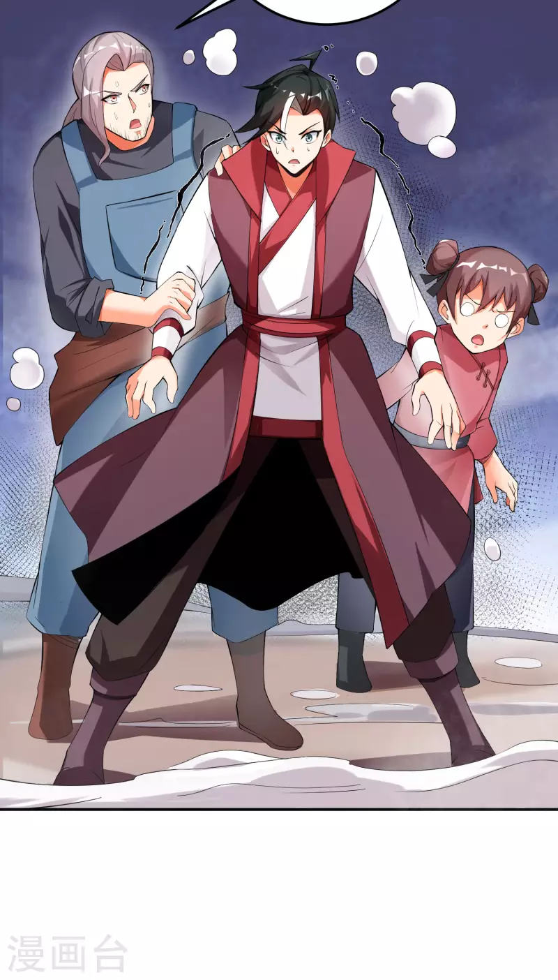 第2季97话 密室里的宝物-第153话