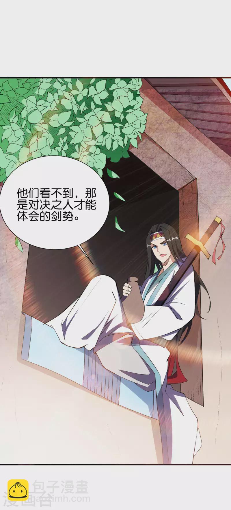 第2季97话 密室里的宝物-第153话