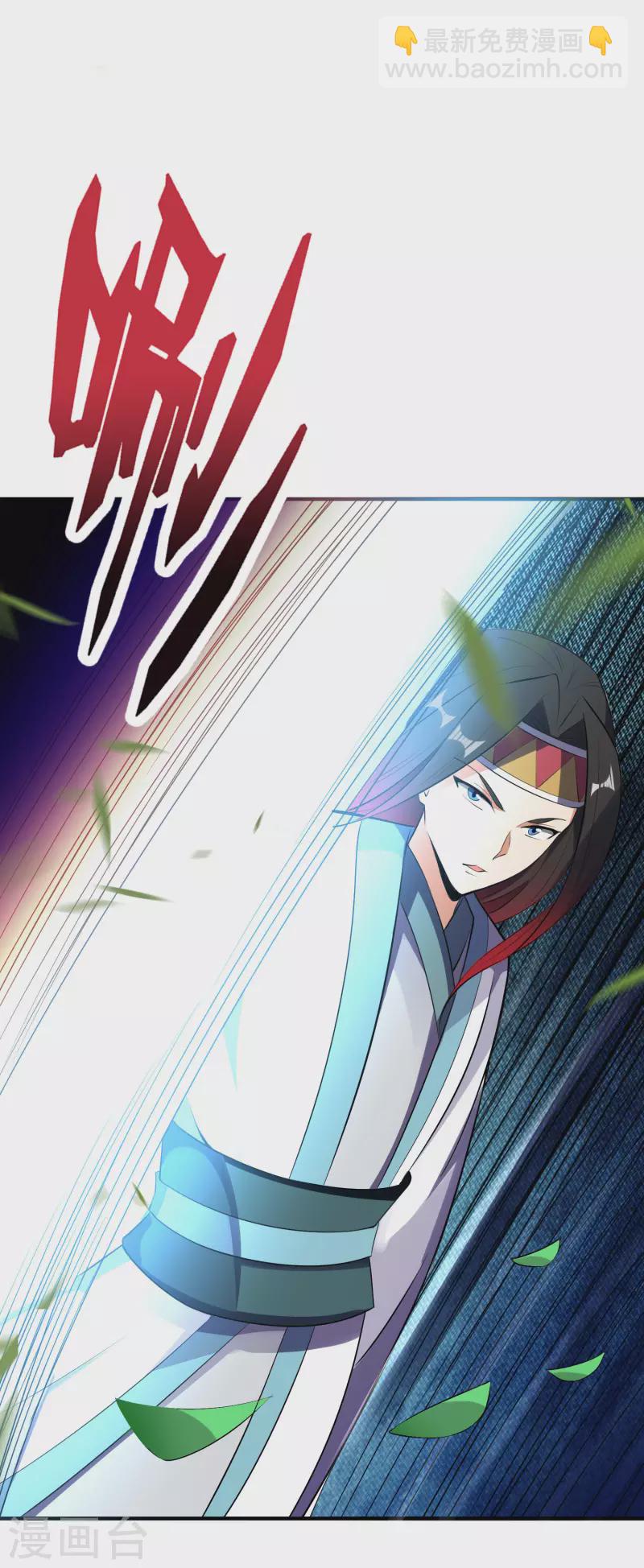 第2季97话 密室里的宝物-第153话