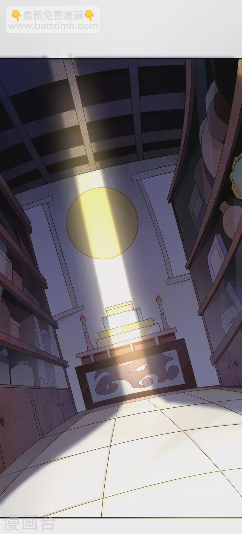 第2季97话 密室里的宝物-第153话