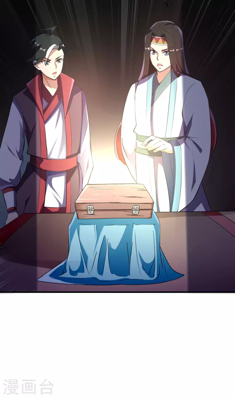 第2季97话 密室里的宝物-第153话
