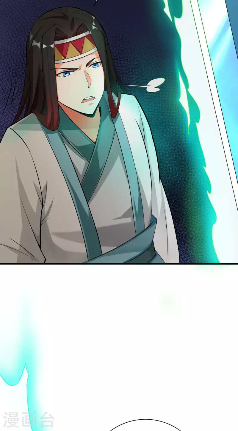 第2季97话 密室里的宝物-第153话