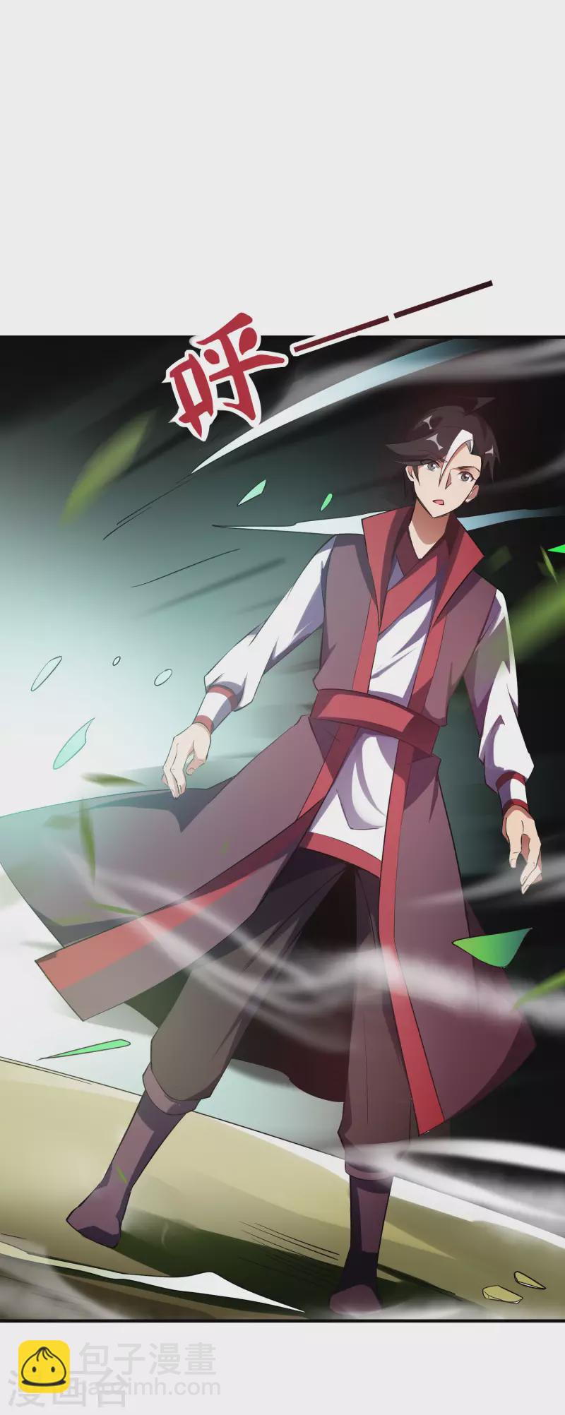 第2季97话 密室里的宝物-第153话