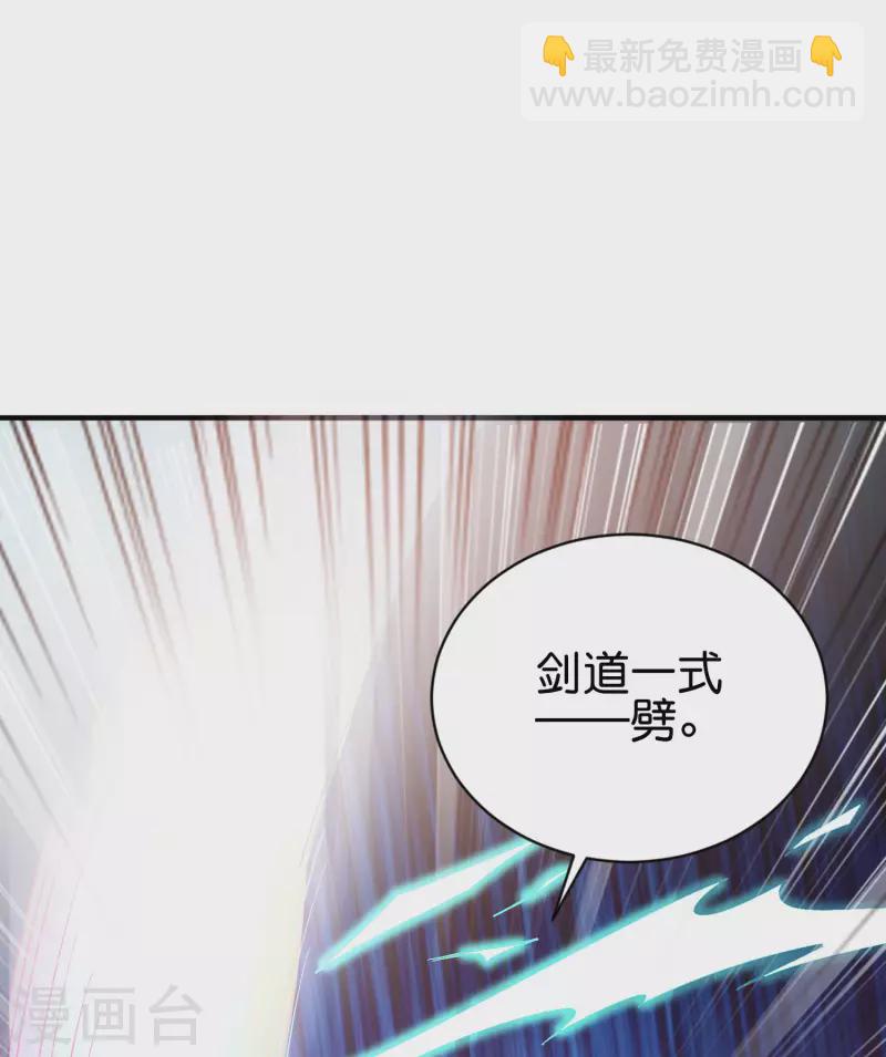 第2季97话 密室里的宝物-第153话