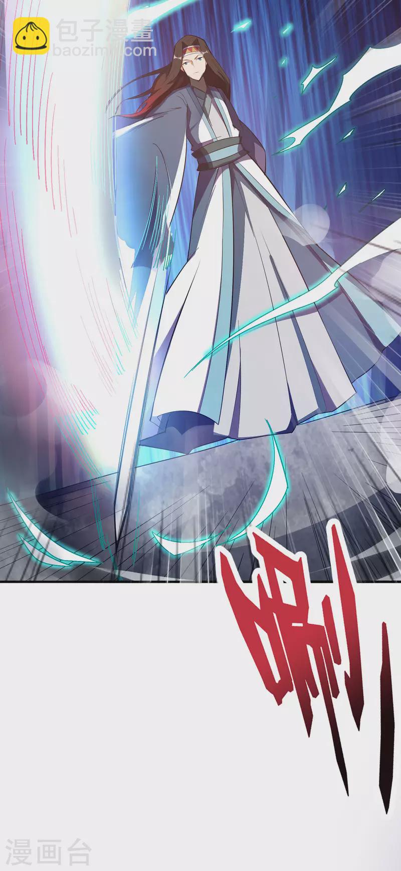 第2季97话 密室里的宝物-第153话