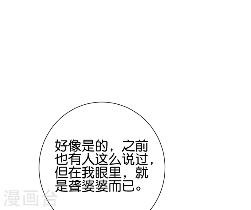第2季99话 噬空剑！-第155话
