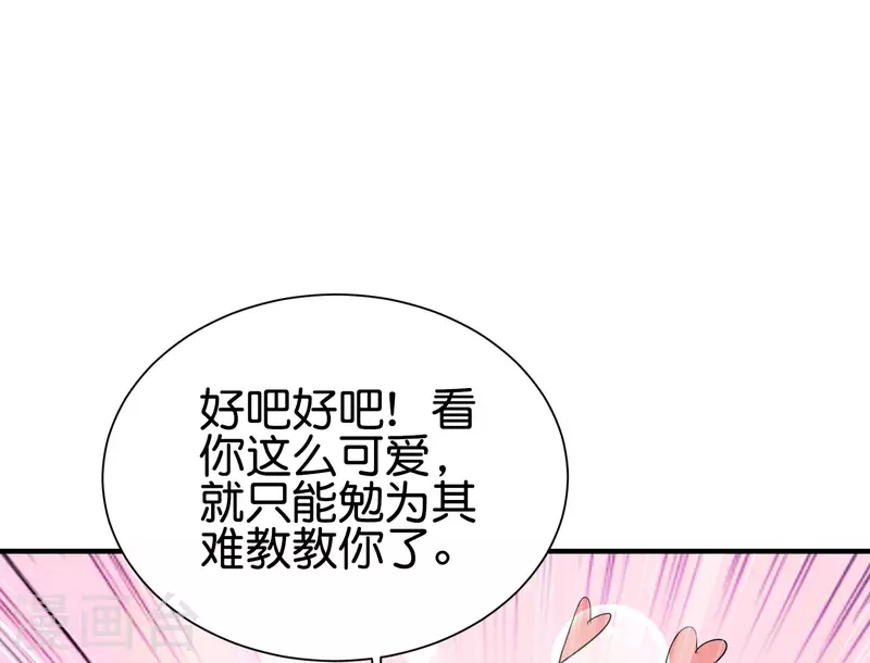 第2季99话 噬空剑！-第155话