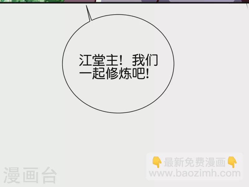 第2季99话 噬空剑！-第155话