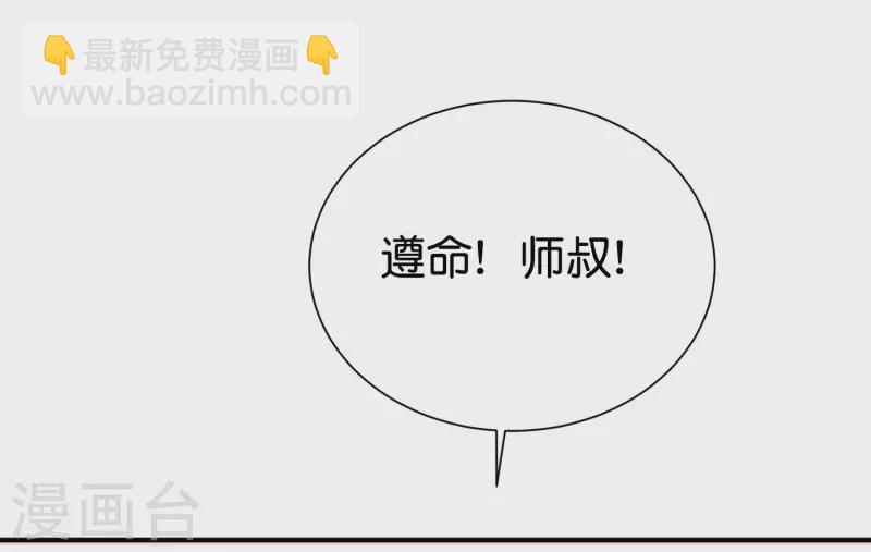 第2季99话 噬空剑！-第155话