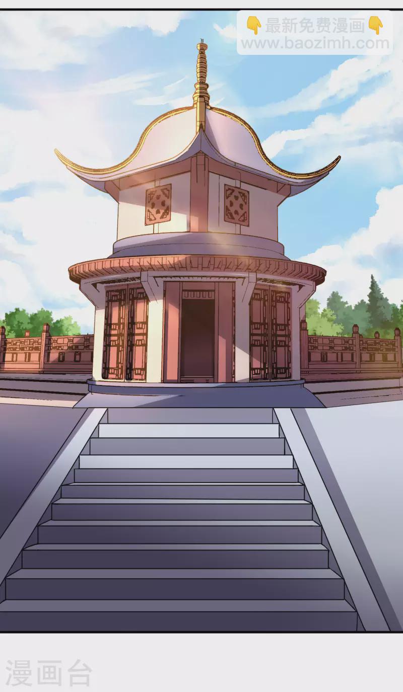 第2季99话 噬空剑！-第155话