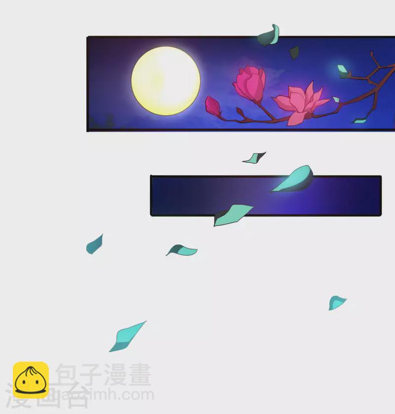 第2季99话 噬空剑！-第155话