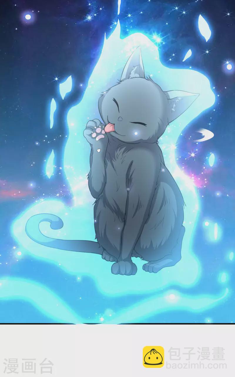 第2季101话 好性感的黑猫？！-第157话