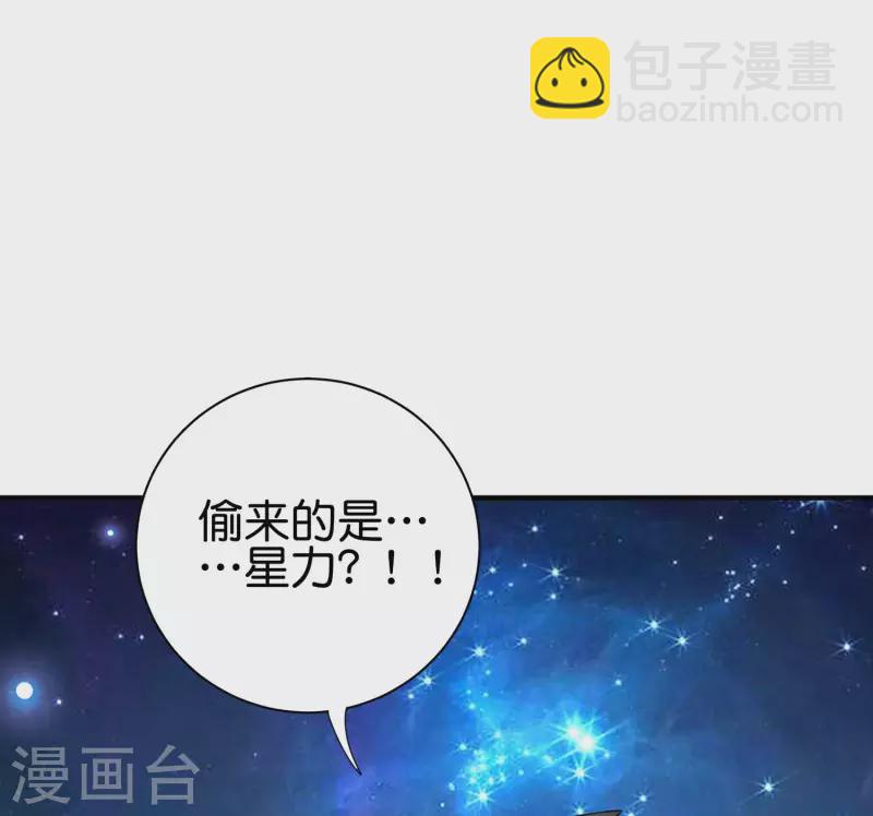 第2季101话 好性感的黑猫？！-第157话