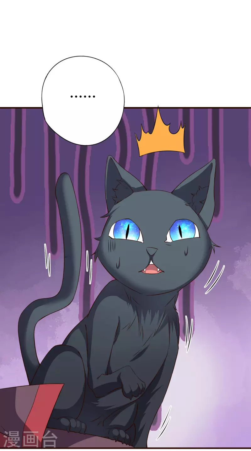 第2季101话 好性感的黑猫？！-第157话