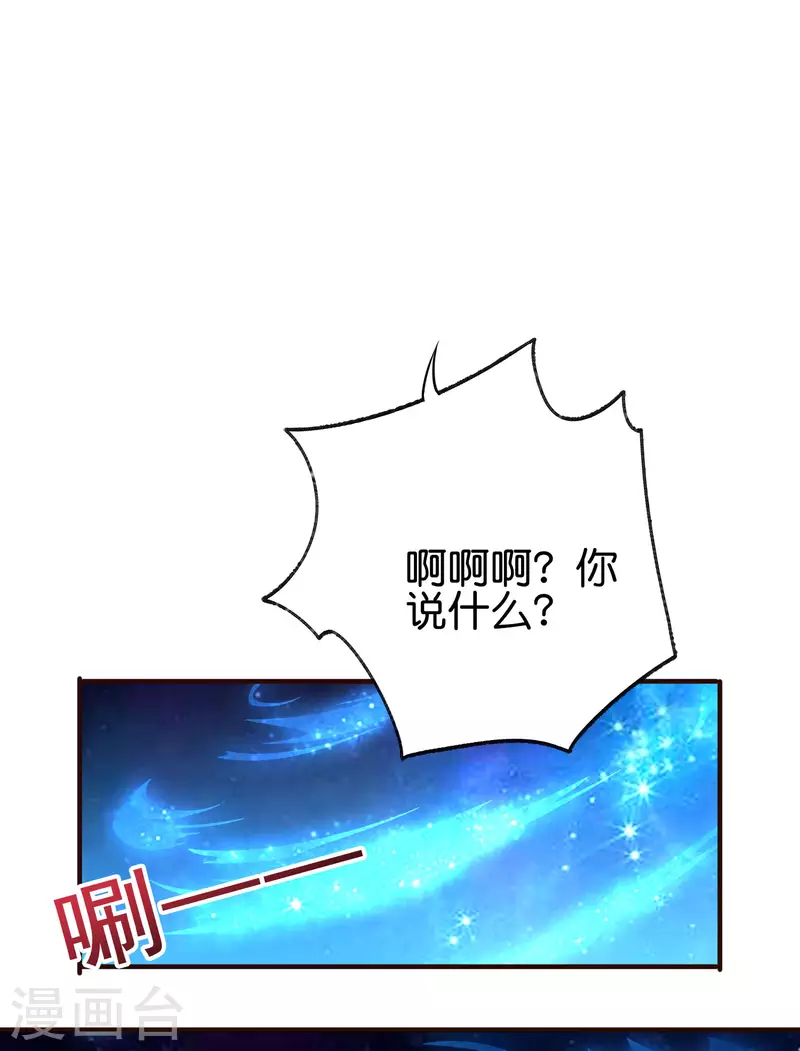 第2季101话 好性感的黑猫？！-第157话