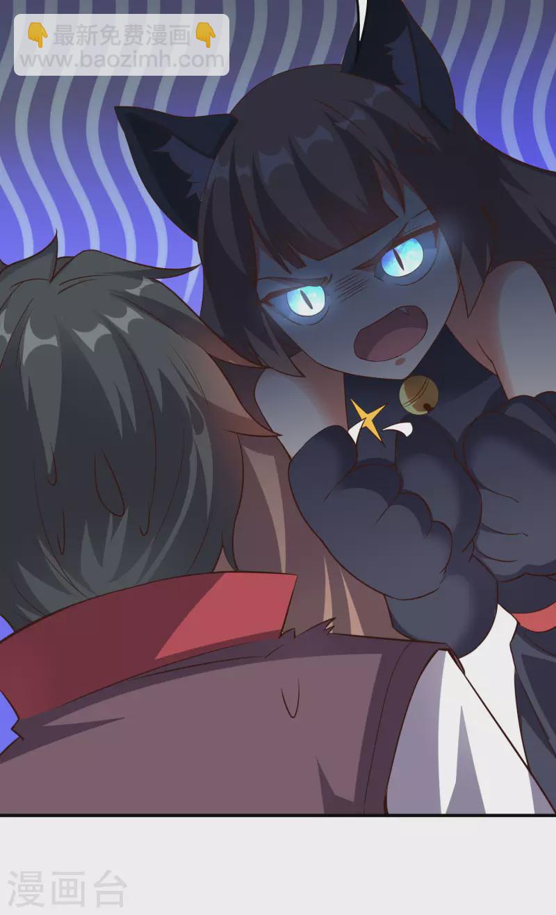 第2季101话 好性感的黑猫？！-第157话